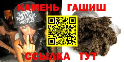 твердый Гай
