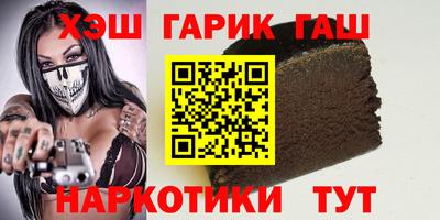 гашиш Абинск