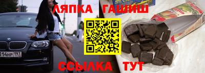 гашиш Абинск