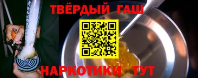 гашиш Абинск