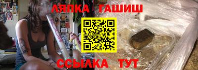 альфа пвп Абакан