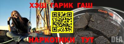 шишки Азнакаево