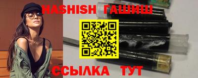 альфа пвп Абакан