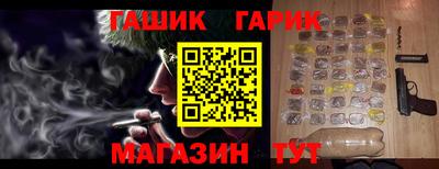 гашиш Абинск