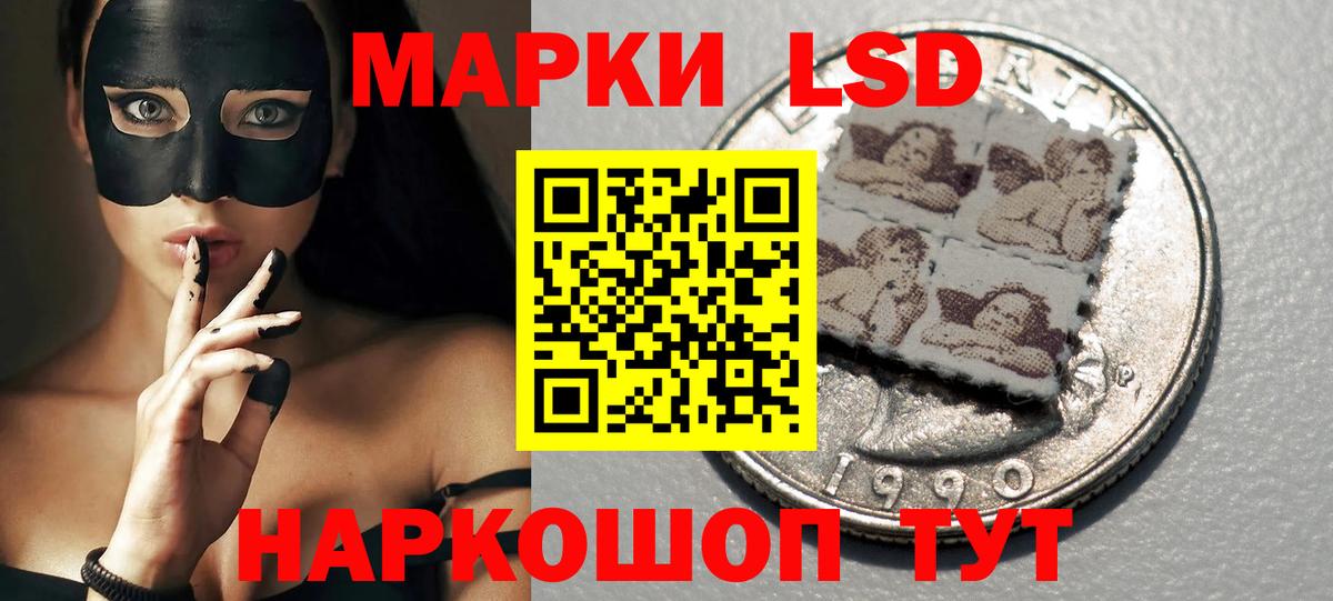 Лсд 25 экстази ecstasy  Муром  Лсд 25 экстази кислота 