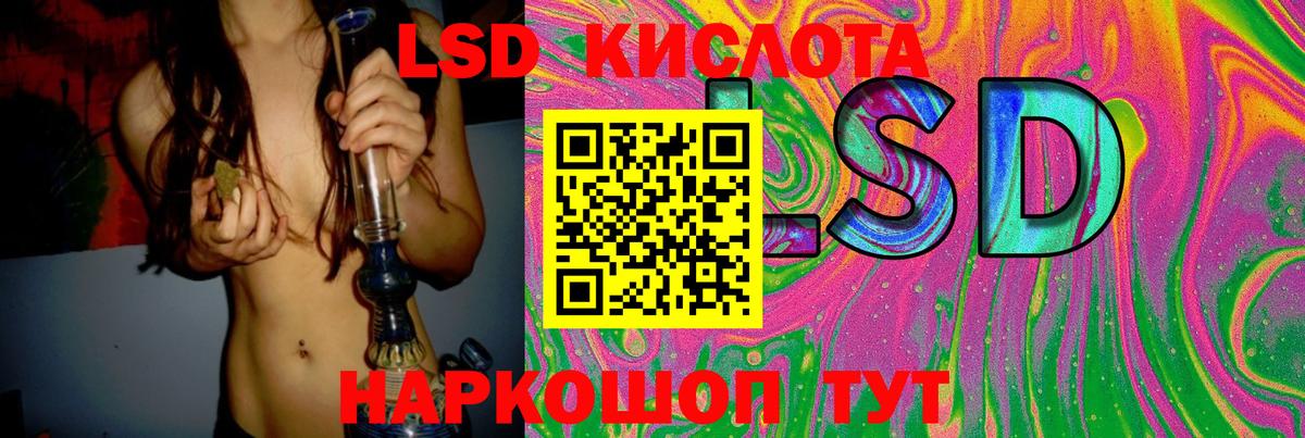 Альфа ПВП СОЛЬ   Муром  Лсд 25  МЕФ   Вход с VPN  Гашиш  Канабис  COCAIN 
