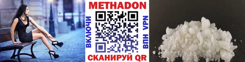 МЕТАДОН VHQ  shop телеграм  Муром 