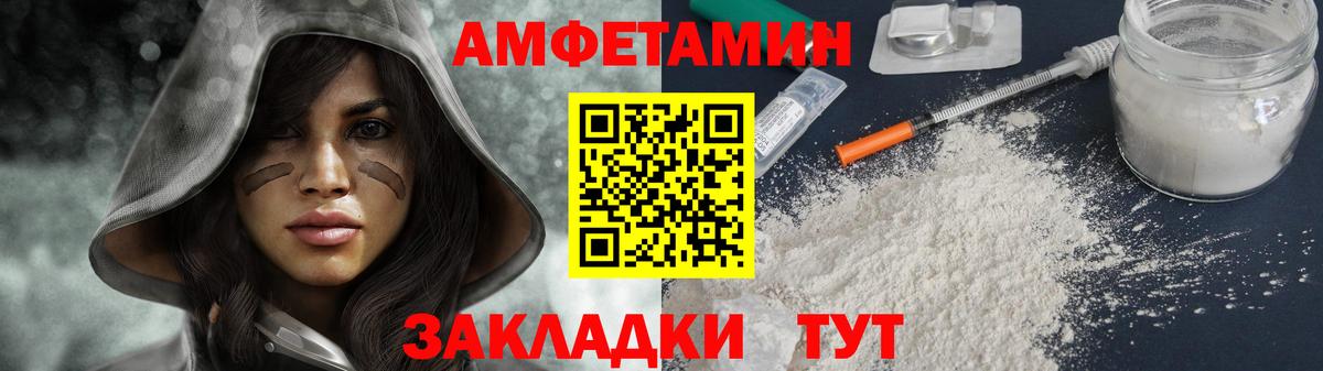 Первитин Декстрометамфетамин 99.9% Муром
