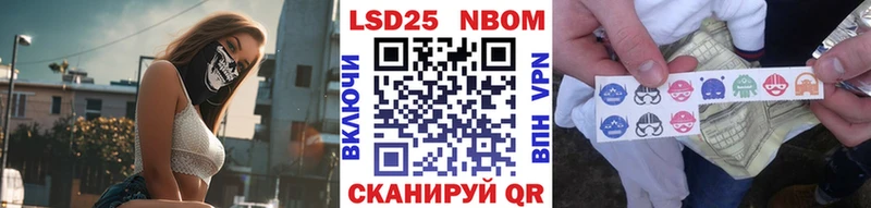 МЕГА как зайти  Муром  Марки NBOMe 1,5мг 
