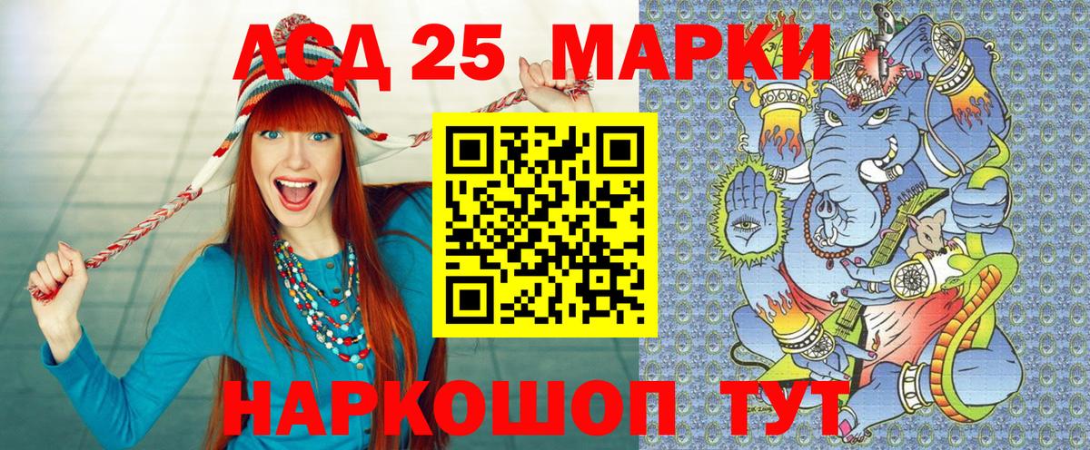 Муром  закладки  Вход с VPN  Марки N-bome 1,8мг  Марки N-bome 1,8мг  Марки NBOMe 