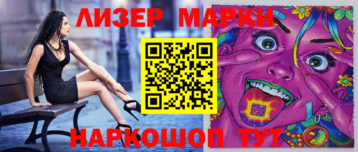 Марки NBOMe 1,5мг  Марки NBOMe 1,5мг  Марки NBOMe  Муром 