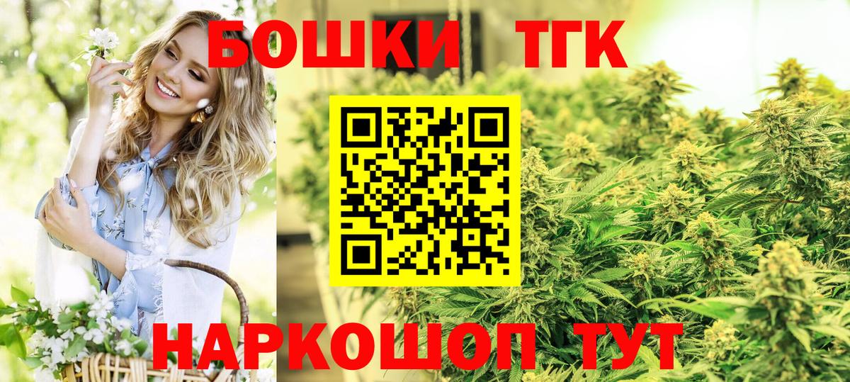 Бошки марихуана Ganja  Муром  Каннабис Ganja  Канабис AK-47 